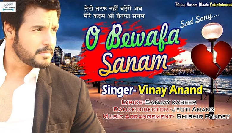 Vinay Anand to tug at your heart strings with his new song