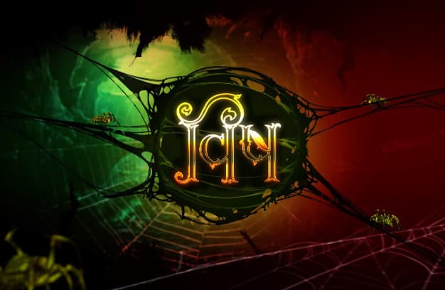 Vish – A Poisonous Love Story To Go Off Air