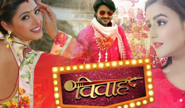Vivah gets a release date