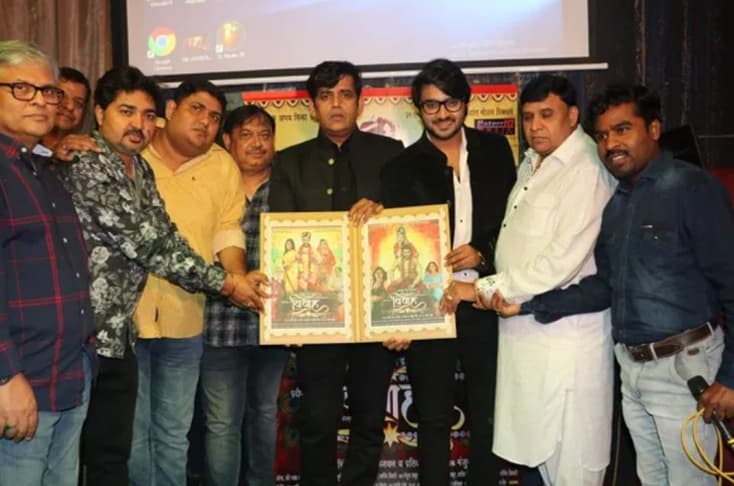 Vivah trailer unveiled by Ravi Kishan