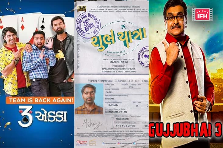 Watch Out For These Most Anticipated Gujarati Entertainers In 2023