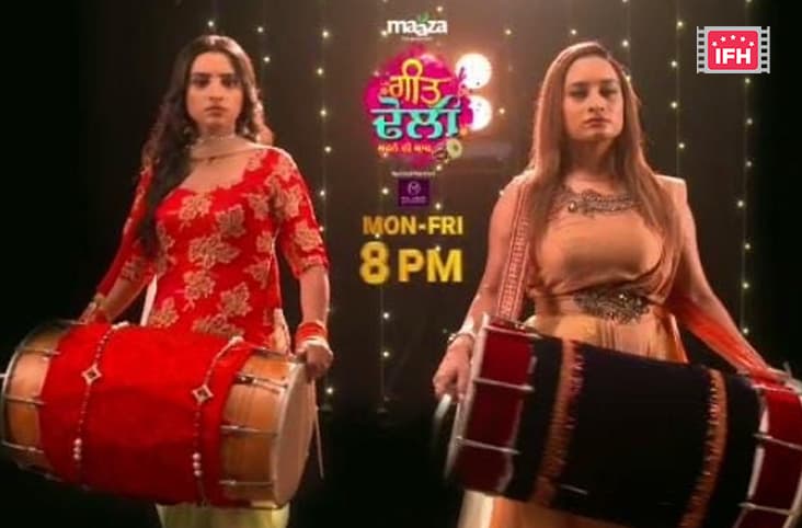 Why Is Everyone Talking About Bhairavi In Geet Dholi?