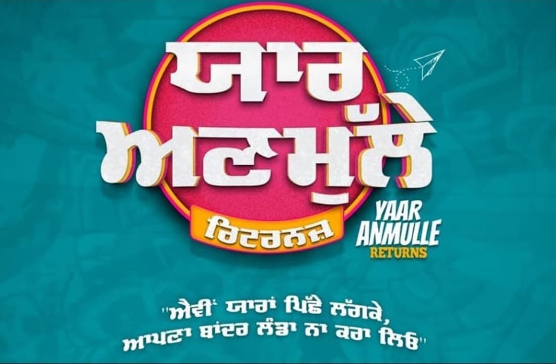 Yaar Anmulle Returns coming soon