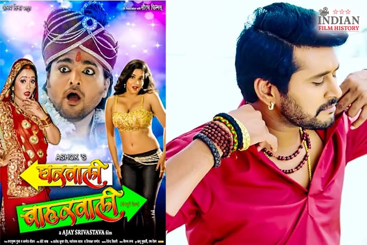 Yash Kumar Commences Shoot Of Gharwali Baharwali 2'