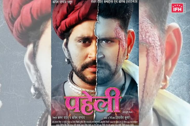 Yash Kumar unveils the first look of 'Paheli'