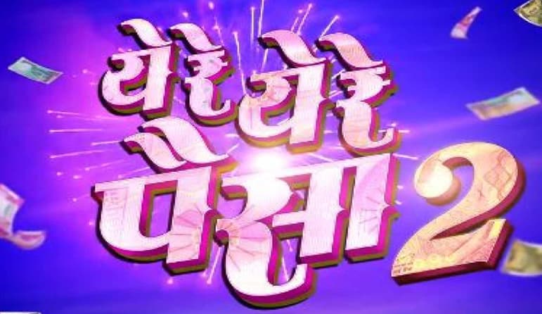 ‘Ye Re Ye Re Paisa 2’ To Release This Independence Day