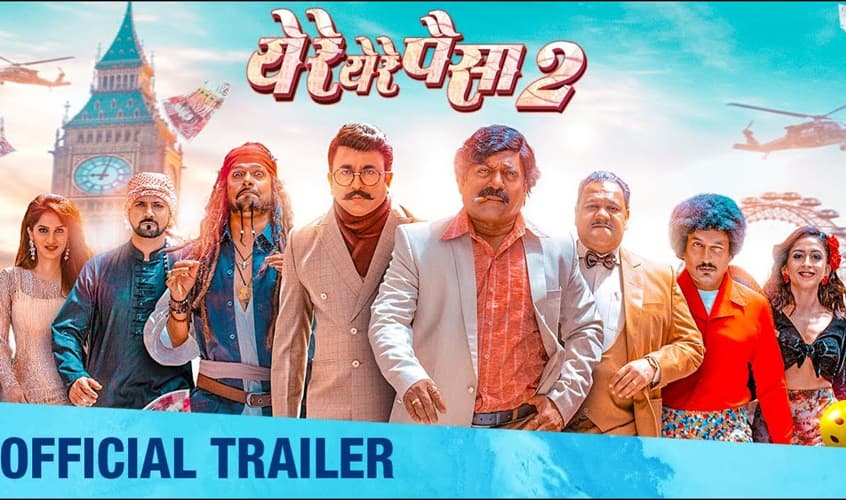 Ye Re Ye Re Paisa 2 Trailer Released