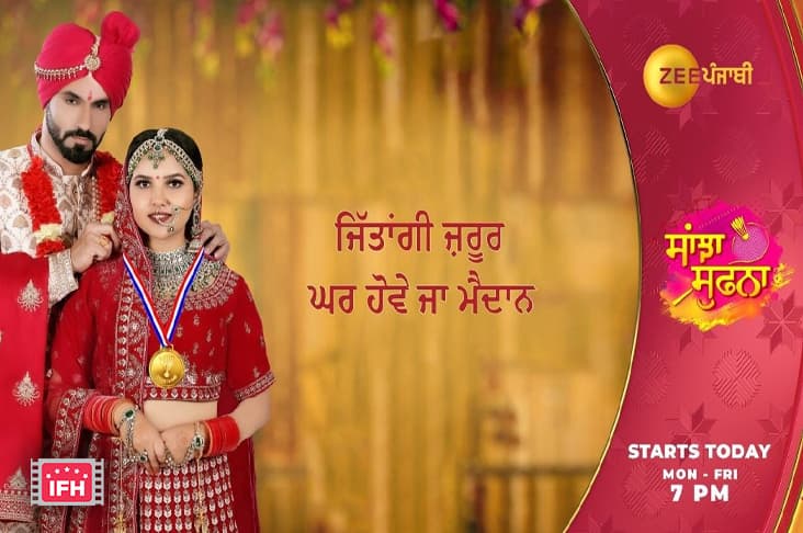 Zee Punjabi Show Sanjha Sufna Begins Today At 7 PM