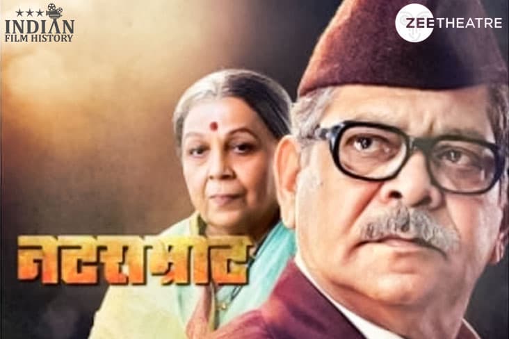 Zee Theatre Natsamrat Teleplay Starring Mohan Joshi And Rohini Hattangadi Releases On 31st July