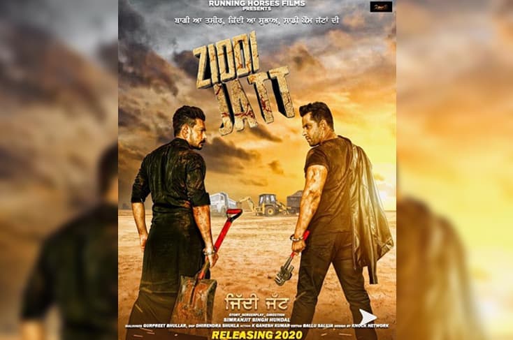 ‘Ziddi Jatt’ new poster released