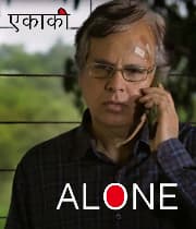Alone