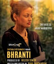 Bhranti