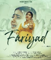 Fariyad