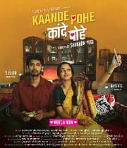 Kaande Pohe
