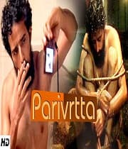 PARIVRTTA