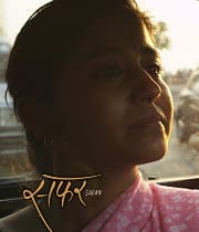 Safar