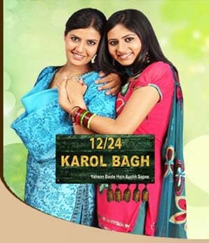 12/24 Karol Bagh (2009) poster