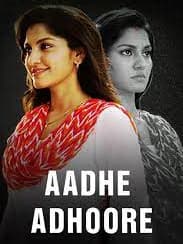 Aadhe Adhoore (2015) poster