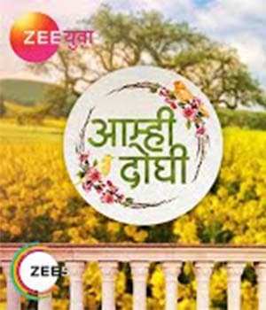 Aamhi doghi (2018) poster
