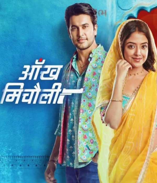 Aankh Micholi (2024) poster