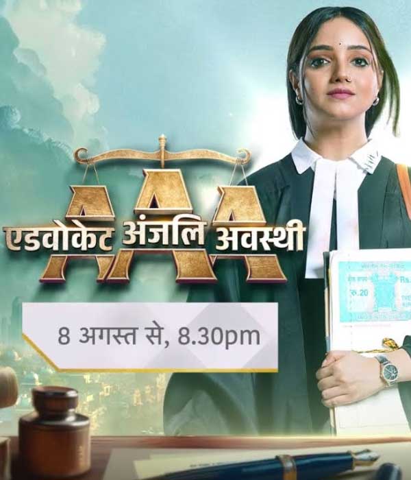 Advocate Anjali Awasthi (2024) poster