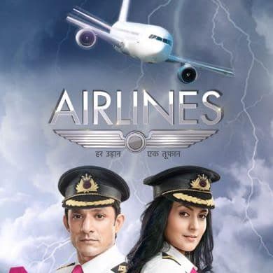 Airlines (2014) poster