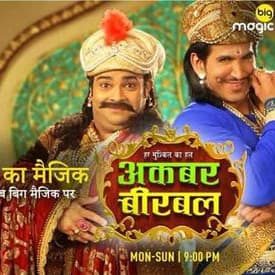 Akbar Birbal (1995) poster