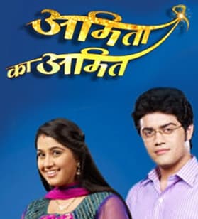 Amita Ka Amit (2013) poster