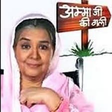 Ammaji Ki Galli (2011) poster