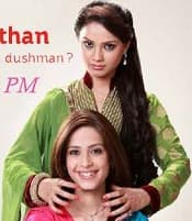 Amrit Manthan (2012) poster