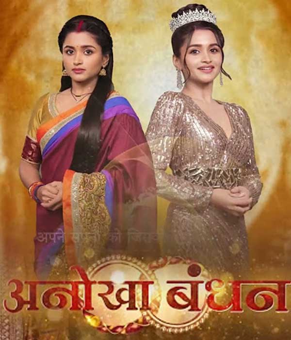 Anokha Bandhan (2024) poster