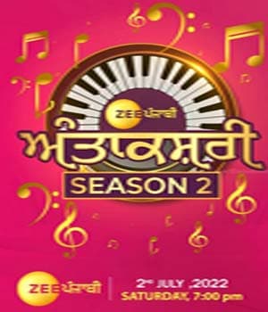 Antakshari 2 (2022) poster