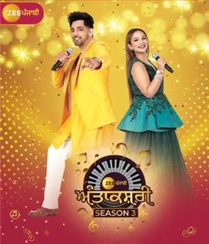Antakshari Season 3 (2023) poster