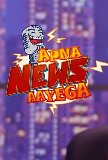 Apna News Aayega (2019) poster