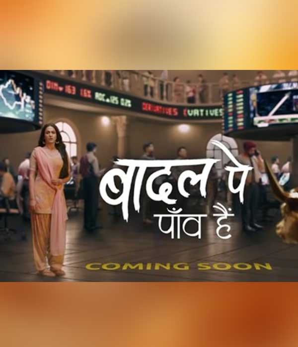 Badal Pe Paon Hai (2024) poster