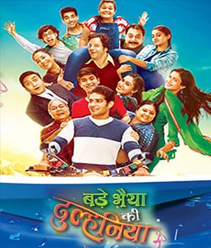 Bade Bhaiyya Ki Dulhania (2016) poster