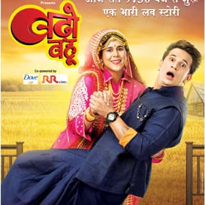 Badho Bahu (2016) poster