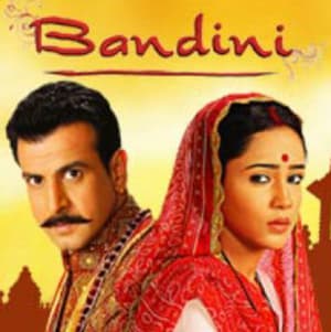Bandini (2009) poster