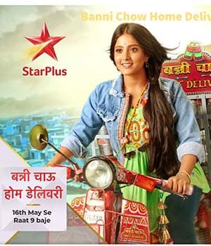 Banni Chow Home Delivery (2022) poster