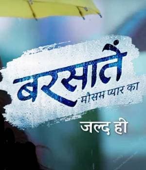 Barsatein Mausam Pyaar Ka (2023) poster