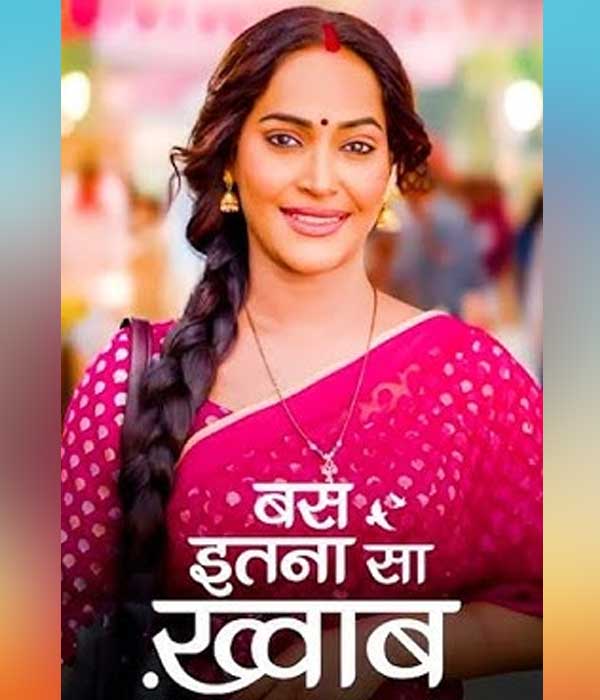 Bas Itna Sa Khwaab (2024) poster