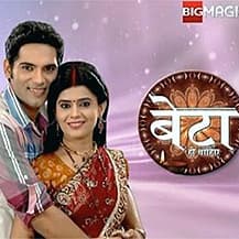 Beta Hi Chahiye (2013) poster