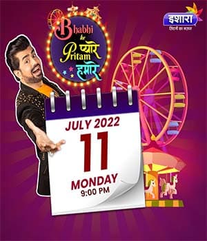 Bhabhi Ke Pyaare Pritam Hamare (2022) poster