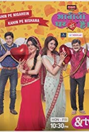 Bhabiji Ghar Par Hain (2015) poster
