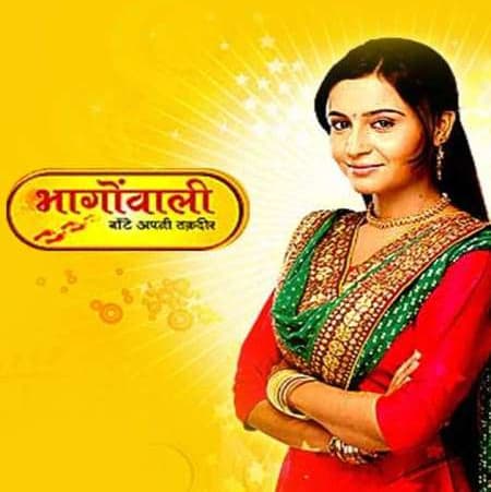 Bhagonwali-Baante Apni Taqdeer (2010) poster