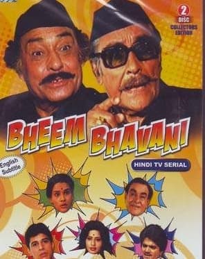 Bheem Bhavani (1991) poster