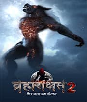Brahmarakshas 2 - Phir Jaag Utha Shaitan (2020) poster