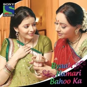 Byaah Hamari Bahoo Ka (2012) poster