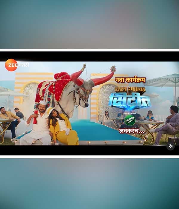Chal Bhava Cityt (2025) poster