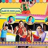 Chaldi Da Naam Gaddi (2007) poster